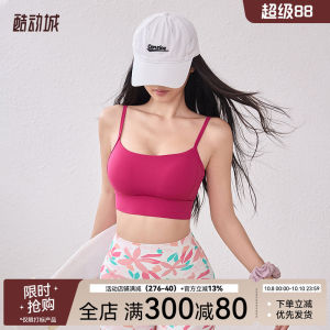 MitaoGirl Skin-Friendly Fitness Vest Womens Yoga Sports Bra Top Deep V Back Design Adjustable Strap Fixed Chest Pad