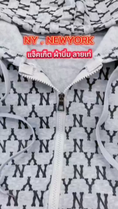 สินค้าหมดไวเวอร์ สอยได้รีบสอยเลยจ้า เสื้อกันหนาวแขนยาวมีฮู้ด 🐦🔥 LIMITED พรีเมี่ยม 🐦🔥 งานแฟชั่นดูดี มีสไตล์ ผ้านิ่มใส่สบาย พร้อมส่ง ส่งไวที่สุด