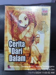 Siri Novel Grafik AIE Aku dan Sesuatu: Cerita Dari Dalam (Buku 3) - NEW OLD STOCK