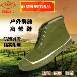 High-Top Mens Liberation Shoes Canvas Construction Military Training Yellow Rubber Boots Work Safety Shoes Outdoor Camping Travel Gear