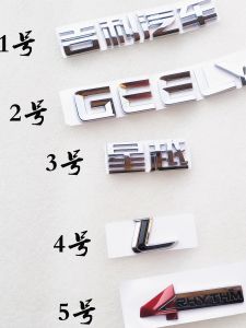 Geely Star Wheel L-Shape Car Badge Rear Luggage Box Label Sticker with Crystal Design and 3M Adhesive