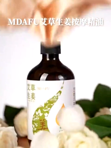 SG Stock Wormwood Ginger Scraping/Gua Sha Massage Essential Oil 500ml per bottle 艾草精油 按摩精油 刮痧精油 艾草生姜精油500ml