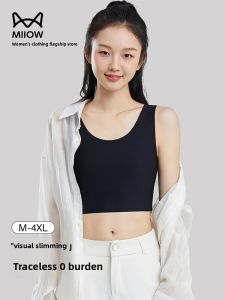 Miiow | Cat Lady Foundation Liquid Underwear Womens Invisible Traceless Vest Style Bra Hidden Chest Large Appears Small Ladies Underwear