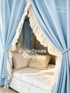Gaorui | Blackout Privacy Bed Curtains for Dorm Use