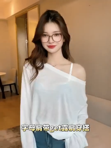 เสื้อชั้นในผญ ลายปักตัวอักษรเก๋ไก๋ สัมผัสเหมือนผิวที่สอง เสื้อในดันทรง ยกทรงกระชับสบาย บราฟองบาง บราไร้รอยต่อ โอบกระชับทรวงอก บราไร้โครง ระบบรองรับส่วนข้าง ไร้แรงกด สายปรับระดับได้ ผ้าฝ้ายนุ่มสบาย ระบายอากาศดี Y01