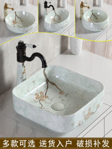 Chinese New Style Basin Oval Wash Basin Inter-Platform Basin Household Bathroom Washbasin Ceramic Square Table Art Basin