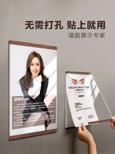 Acrylic Photo Wall Display Board Cultural Wall Artwork Showcase Frame Honor Wall Decorative Stickers Simplistic Modern Style