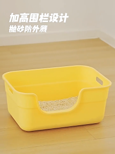 ใหญ่กระบะทรายแมว ห้องน้ำแมว พร้อมที่ตัก ขอบสูงกันกระเด็น 60/50/40cm แป้นเหยียบกรองทราย ห้องนน้ำแมวขนาดใหญ่ Cat litter box