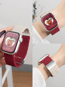 CRAFTSMAN DAI | Nylon Braided Magnetic Colorful Apple Watch Band