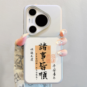 SHUXIE | New Design Multicolor Huawei Phone Case Leather Silicone