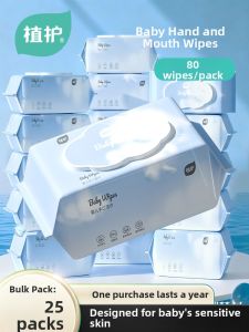 Botare | Infant Toddler Special Thickened Wet Wipes