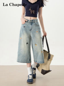 La Chapelle | Embroidered Dog Five-divided Jeans