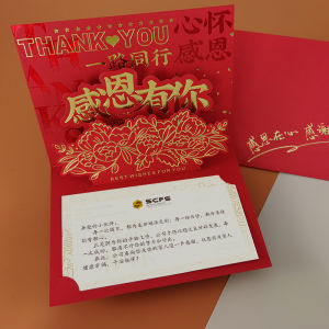 Business Creative 3D Thanksgiving Day Greeting Card Thank You Cards for Clients Premium Feeling Thanksgiving Message Card