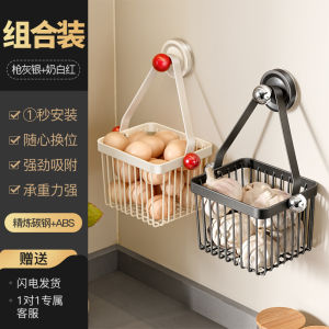 Modern Simplicity Kitchen Storage Rack Suction Cup Onion Garlic Storage Box Carrot Potato Storage Basket Wall Mounted Shelf