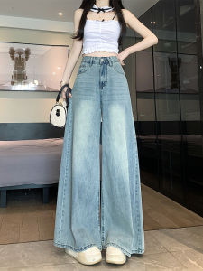 Quần Jeans Denim Ống Rộng Mỏng Màu Xanh Nhạt Mùa Hè Cho Nữ Cạp Cao Quần Dài Dài Đến Sàn Ôm Dáng Thường Ngày Quần Jeans Denim