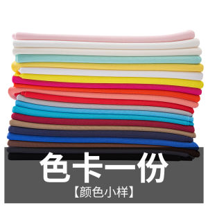 Lining High Elastic Light Knitting Lining Lined Cloth Chiffon Dress Non-Transparent Lining Elastic Fabric Cloth