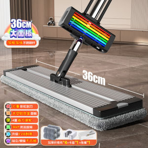Hand-Free Flat Mop 2025 New Model Jia Bao Shou Household Cleaning Tool Wet And Dry Dual Purpose Stainless Steel Pole Durable