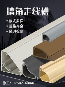 Cáp PVC Góc Tường Hình Tam Giác Vô Hình Màu Đen Dải Dây Treo Trần Nhà Vật Liệu Điện Tử Kỹ Thuật Số