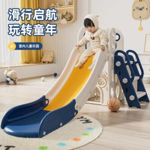 Foldable Indoor Childrens Slide Small Baby Slide Toy Multi-Function Family Travel Car Pulling Easy to Carry Kids Play Equipment