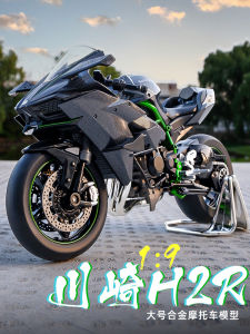 Bộ Sưu Tập Mô Hình Xe Máy Kawasaki H2R Siêu Lớn 1:9 Bằng Hợp Kim Cho Bé Trai Quà Tặng Trang Trí Bàn Làm Việc Đồ Chơi Mô Phỏng
