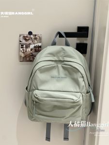 BANGGIRL | Ins Style Water Resistant Backpack
