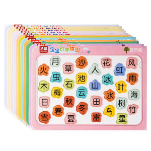 Đồ Chơi Ghép Hình Giáo Dục Cho Trẻ Em Từ 3-6 Tuổi Đồ Chơi Giáo Dục Sớm Cho Bé Trai Và Bé Gái Đồ Chơi Giáo Dục Hình Chữ Cái Cho Trẻ Em