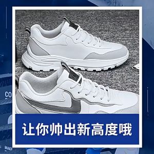CIRCLE8 Sepatu Sneakers Sport Pria Kekinian Terbaru Sepatu Putih BETA Gaya Korea Mode Sekarang
