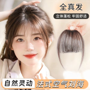 French Style Airy Natural Frontal Wig Pieces Womens Seamless Real Hair Bangs Lightweight Fluffy Anti-Aging Hair Accessories