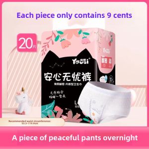 Night Use Disposable Sanitary Pants Womens Comfortable Period Underwear Breathable Cotton Lining Absorbent Core Mixed Pack