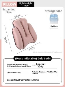 Becoolfish | Inflatable Portable Travel Waist Pillow