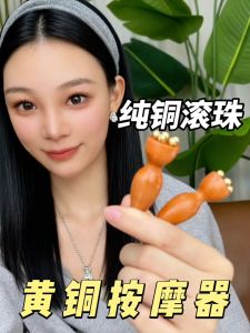 Bàn Đạp Mặt Bằng Gỗ Thật Nhỏ Lót Hoa Sen Bằng Đồng Thau Nhỏ Cho Việc Xoa Bóp Mặt Và Mắt Công Cụ Làm Đẹp Bằng Gỗ Thật Nhỏ