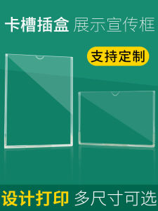 Acrylic Plastic ID Card Holder Display Stand Lanyard Slot Business Work Name Tag Frame Clear Slot Organic Frame Badge Case