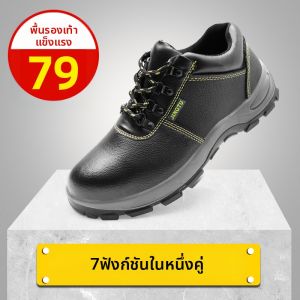 GUYISA | Genuine Leather Mens Safety Work Shoes