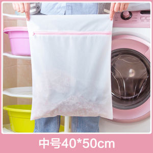 Jujiajia Laundry Bag Washing Machine Special For Home Large Anti-Deformation Net Pocket Sweater Bra Intimates Filter Net Pocket