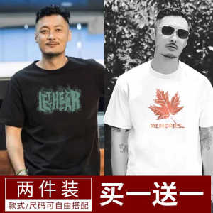 Pure Cotton Short Sleeve T-Shirt Mens Summer Trendy Loose Casual Youth Top Boys Leisure White Sweatshirt Breathable round Neck