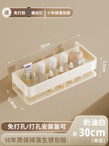 UQIN Bathroom Wall Mounted Storage Shelf No Drilling High Rise Toilet Washstand Organizer Aluminum Space Saving Nordic Style