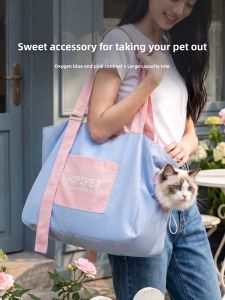 hipidog | Lightweight High Capacity Stress-relief Cat Bag