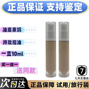 Genuine Goods DW Liquid Foundation Medium Sample Sample Sample Sack 10ml Oil Control Lasting 1 W1/2 W0/2 C0/1 N0 Mini Set