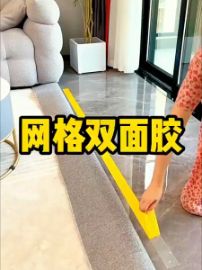 30M Mesh Heavy duty Strong Sticky Durable Duct Cloth Multiable Removable Double Sided Tape Duct tape