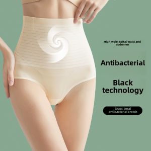 Seamless High Waist Abdominal Pants Womens Postpartum Body Shaping Summer Thin Waist Shaping Ice Silk Hip Lift Body Shaping Seamless Underwear
