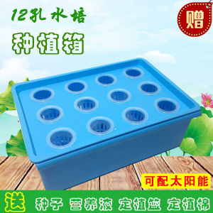 Soilless Cultivation Vegetable Equipment Family Balcony Hydroponic Vegetable Planting Machine Indoor Automatic Hydroponic Planting Box Plastic Flowerpot