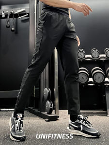 UNIFITNESS | Dry Fit Elastic Cuffed Tapered Sports Pants