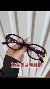 Vintage Y2k Full Frame Glasses Blue Light Blocking Women Eyeglasses Fashion PC Thick Frame Spectacles for Party
