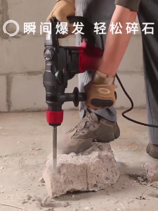 MEI DIAN Heavy Duty Rotary Hammer Drill - 2200W Industrial Demolition Hammer with 5 Drill Bits & Chipping Function for Concrete