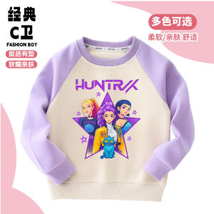 Kpop Hunter Magic Girl Group Long Sleeve Sweatshirt Spring Autumn New Style Color Block Top Children Base Shirt Girls Thin