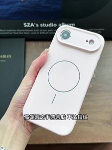 QI MEI. CASE | Silicone Magnetic Full Protection Phone Case For Air Pink