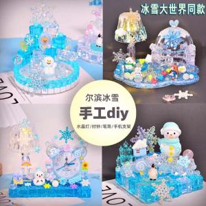 Creative DIY Harbin Ice Snow Night Lamp Pen Holder Material Kit Tour Souvenir Gift Handmade Craft Toy for Children