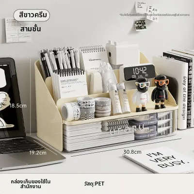 ตู้จัดเก็บบนโต๊ะแบบมัลติฟังก์ชันโปร่งใสหลายชั้น
