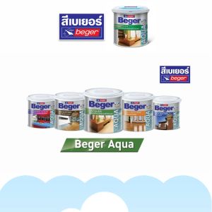 Beger Aqua WoodStain สีย้อมผนังไม้ สูตรน้ำ เบเยอร์ อะควาวูดสเตน ชนิดเงา S-7900 ใส มีให้เลือก 2 ขนาด 1/4 GLและ1 GL