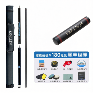 Konllen | Jump Break Carbon Fiber Billiard Cue